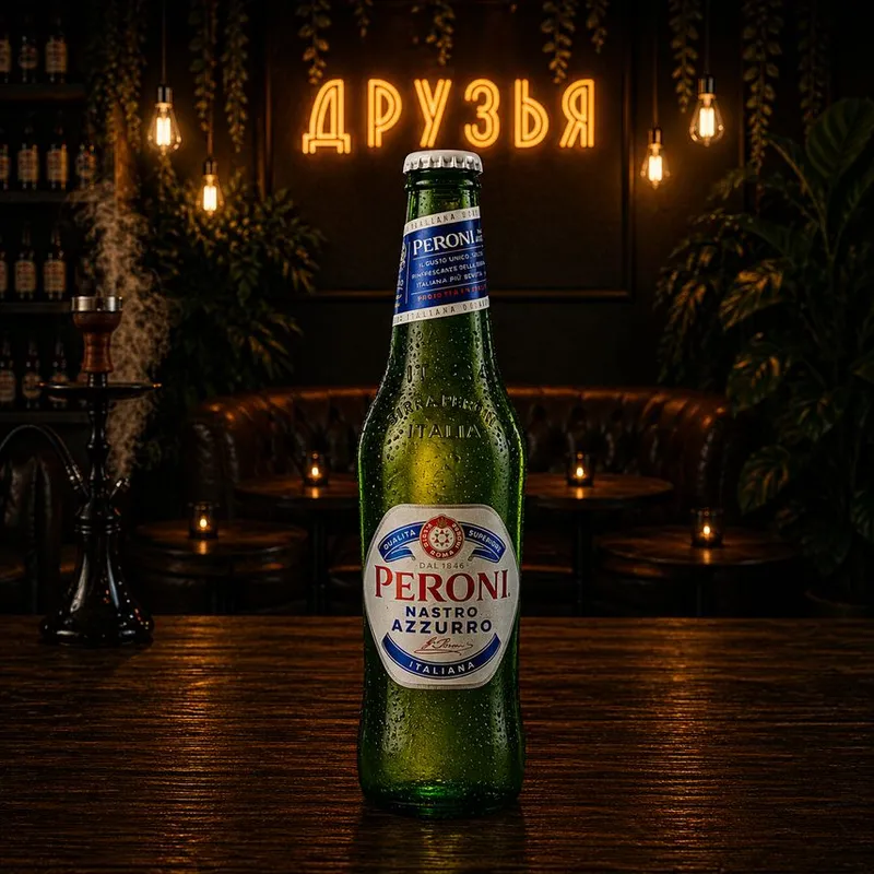 Peroni Nastro Azzurro